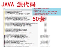 java source code ssm web project source code swing code java Management system source code.