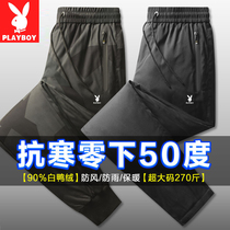 Playboy down pants men wear casual pants warm pants young and middle-aged large size thick winter white duck down trousers