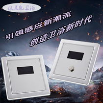 Induction faucet controller induction large and small toilet 6V accessories panel urinal sensor probe hand wash