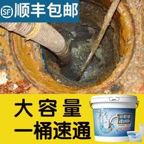 Universal pipe dredging powder strong dissolution blocking kitchen sewer oil stains Corpse powder Hotel