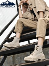 FOXIEDOX outdoor hiking shoes breathable ultra-light women's warm sand-proof waterproof non-slip mountain climbing wear-resistant desert boots