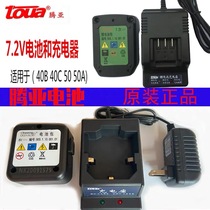Tengya gas gun coordination nail grab original battery 50 40A BC accessories charging dock adapter promotion