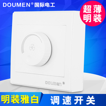 International electrician 86 type surface mounted wall switch socket speed regulation ceiling fan fan stepless speed regulation elegant white direct sales