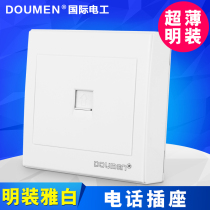DOUMEN electrician 86 open wall switch socket panel telephone socket 10A power line socket blabet