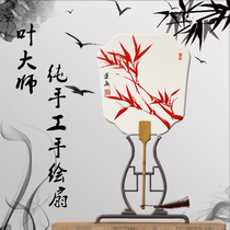 Fine rice paper craft custom calligraphy ink painting hand-painted Chinese style Su Gong inscription to send foreigners gifts ancient fan
