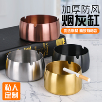 Creative personality stainless steel ashtray windproof and fallproof household living room Hotel Internet cafe restaurant fashion large ashtray