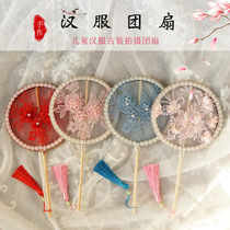 Childrens Cluster Ancient Fan Girl Take Prop Fan Fan Fan Fan Accessories Fan Double-sided Fan