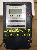 Suzhou Linyang three-phase four-wire active electric meter DTS752 30-100A electronic energy meter Industrial electric meter
