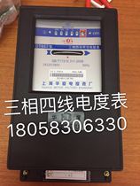 Shanghai Huaxia electric meter DT862 1 5-6A three-phase four-wire active energy meter Mutual inductance meter meter