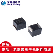 1210 patch winding inductance NLV32T-2R2 3R3 4 R7 100 220 330 471 101J-PF