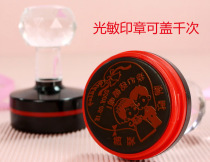 Custom engraved seal production photosensitive stamp rubber leather name word oval red rubber stamp rectangular figure stamp