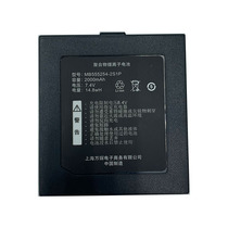 Qirui handheld Bluetooth portable printer accessories QR-386A QR-380 original battery