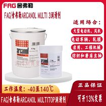 FAG KP2N-40 Machine TOOL MAIN bearing grease ARCANOL MULTITOP MULTI3L71V L135V