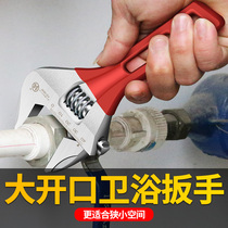 Adjustable wrench short handle large opening multi-purpose bathroom universal hand small plate movable hand tool
