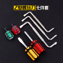 Right-angle elbow screwdriver S-type screwdriver Z-type screwdriver