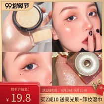 Judydoll orange high-gloss powder pie plate God repair face brightening nose shadow profile ginger diamond glitter 01