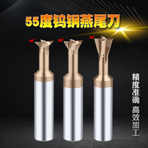 Dovetail 45 ° 60 ° 75 degree coated tungsten steel milling cutter Carbide dovetail milling cutter chamfer CNC tool