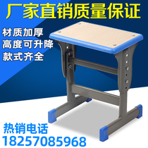 Factory direct sales students can lift desks and chairs small square stools backrest school stools training courses cheap stools and chairs