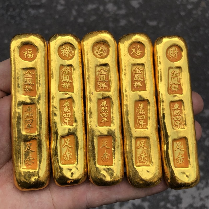 金條 風水縁起物 金貨 清国五帝【福祿寿喜財】銘 開運金元寶 金條 風水縁起物 金貨 清国五帝【福祿寿喜財】銘 開運金元寶