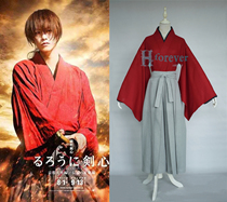 Ronin Kenshin cosplay suit Movie version Kenshin cos suit custom-made custom fabric has been replaced with cotton and linen