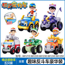 Audi Double Diamond smart pet car toy set Abao Xiaogang childrens inertia fun boy anti-truck toy