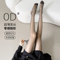 New 0D ultra - thin stockings arbitrarily cut invisible black wire sexy pants stockings anti - tick silk Givenmei skin socks