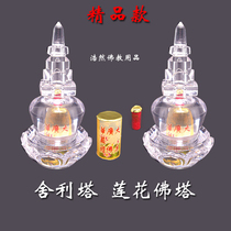 Stupa Gawu box Lotus stupa acrylic for Tibet can be loaded with manna pills cinnabar etc