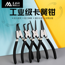 German imported 7-inch caliper internal caliper outer card yellow clamp ring pliers ring pliers spring pliers inner bend
