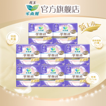 Le and Ya zero touch feather feel cotton 35cm8 bag 40 pieces