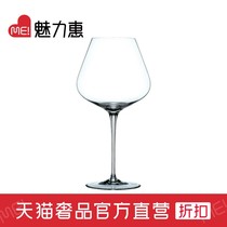German Nehman Glass Transparent German Nehman Vinova Burgundy Wine Glass glass 4pcs