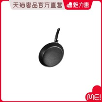 fissler small diamond comfortable non-stick frying pan