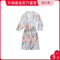 La Maison de Domitile Xinting Braide Cotton fine cloth Velvet Kimono Bathrobe Medium and long