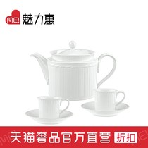 (Clearance at the end of the season)VilleroyBoch Germany Weibao imported European afternoon tea set for 2 people Ceramic relief Selene