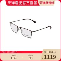 Emporio Armani Armani Men and Women Neutral Metal Optical Frame 0EA1090