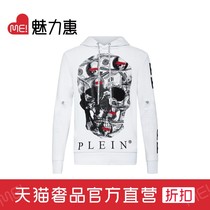 Philipp Plein Spring   Summer 2019 Mens skull letter banknote printed hooded sweater-White