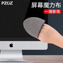 PZOZ notebook cleaning set mac computer screen cleaner macbook cleaning tool mobile phone wiper screen cloth cleaning dust artifact iPad liquid keyboard Pro flat screen LCD TV a