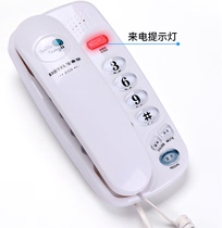 Baotel K026 telephone large button small extension Hotel Hotel home can hang Wall Bell adjustable