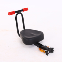 Electric car child seat front can be quickly removed mountain bike battery car baby seat child baby front seat