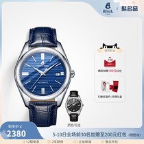 Imported Swiss Brand Mens Watch Male Brand New Yipolo Road Machinery Table Top  Table Mens Table