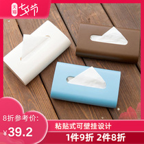 Japan oka Japanese-style creative kitchen bathroom wall-mounted tissue box Punch-free paste waterproof pumping carton