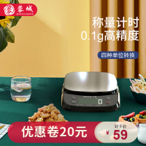 High-precision commercial waterproof electronic scale for home small kitchen precision baking food Kretea Khek says several degrees
