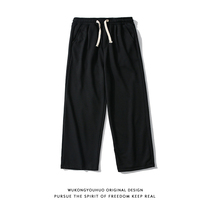 Wukong has goods trending brand ins straight wide legs casual trousers men and women hip hop loose solid color wild sports pants