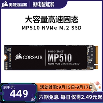 Corsair MP510 600 240g 480G 1T 2T 4T SSD solid state hard drive NVMe M2