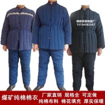 Coal Mine Underground Cotton Clothes Work Clothes Men's Down Cotton Clothes Cotton Pants Set Blue Work Labor Protection Cotton Clothes Thickened