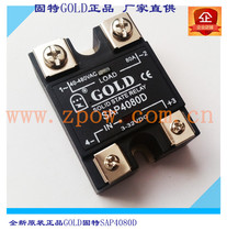 New GOLD solid state relay SAP4080D DC control AC 80A large quantity and high price SSR