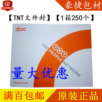 Official TNT file seal TNT envelope tnt file bag TNT file shell TNT International Express envelope