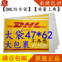Official DHL delivery bag DHL Waterproof Bag DHL Wrap Bag Dhl Large Bag Dhl Pouch Dhl Bag