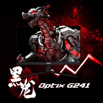 Samsung MSI Game e-sports Display Black Dragon G241 144Hz 24 inch 27 inch 32 inch