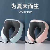 U-shaped pillow Neck pillow travel pillow cervical pillow office nap U-shaped pillow head sitting car artifact neck pillow pillow