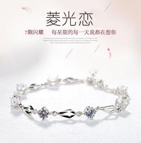 Zhou Shengsheng pt950 platinum four-leaf clover diamond bracelet female 18K white gold 520 Valentines Day gift to girlfriend